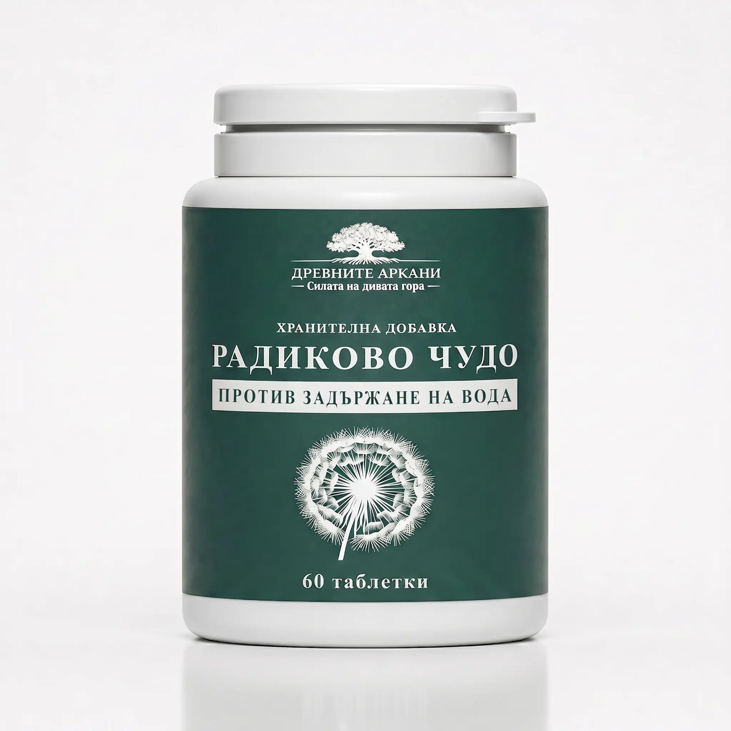 Хранителна Добавка Радиково Чудо