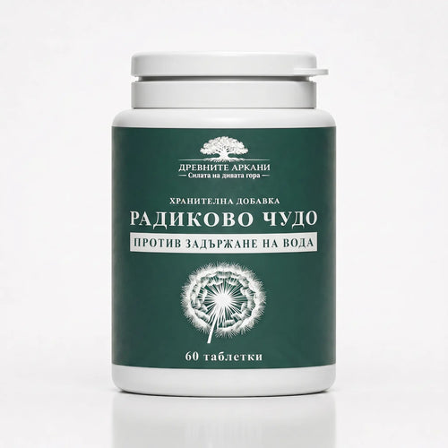 Хранителна Добавка Радиково Чудо